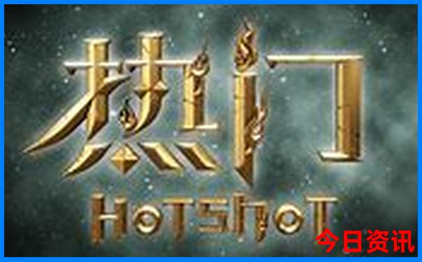 日照两天一夜旅游攻略